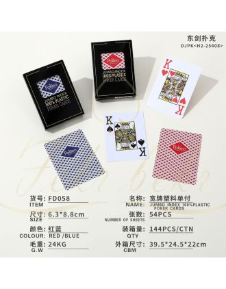 پاسور پوکر سایز خال درشت pokeo