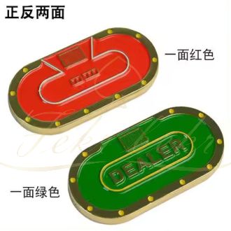 دیلر باتن فلزی