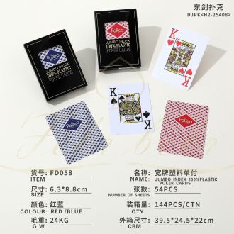 پاسور پوکر سایز خال درشت pokeo